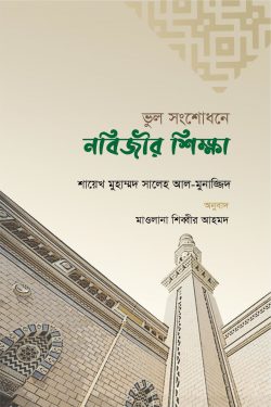 durbar_shop Books